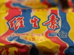 -百年义利(幸福大街店)