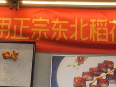 -粤之家(海州吾悦广场店)