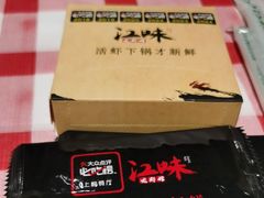 -江味龙虾馆·裸蓝龙虾(南山店)