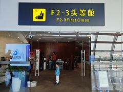 -南宁吴圩国际机场-T2航站楼