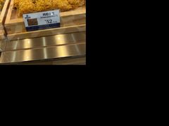 肉松小方-昆明冠生园·蛋糕·面包(朗悦湾店)