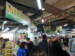 -沈阳市八家子水果批发市场