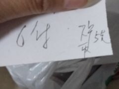 -怡康医药超市(雁塔北路店)