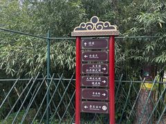 -红螺寺