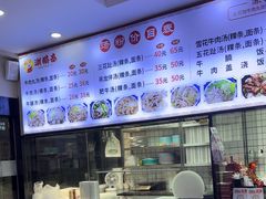-和平馆·地道港澳茶餐厅(西门口店)