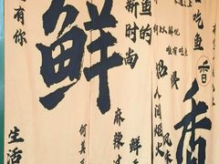 -蜀川川破店·江湖菜·烧烤(北京首店)