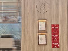 -S Kitchen偲厨