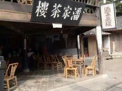 -寻龙山风景旅游区