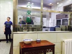 -老白家水盆羊肉