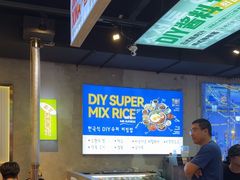 -金喜娜无限自助烤肉(泰达永旺店)