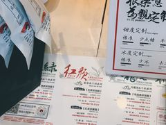-茶颜悦色(岳麓山顶店)