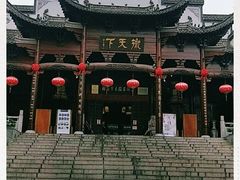 -不倒翁·徽天下名菜楼(马鞍山路店)
