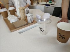 -% Arabica阿拉比卡咖啡(深圳湾万象城店)