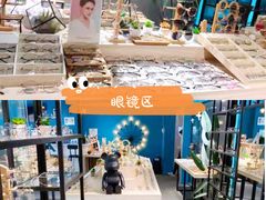 -Trend1881视光·蔡司视觉(领展广场店)