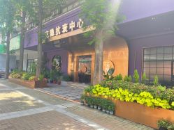 -花隐·美芙炫海菲秀皮肤管理中心