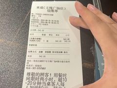 -東盛炭烤自助料理(浦东文峰广场店)