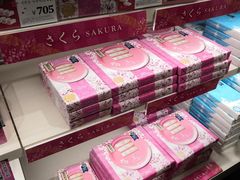 -关西国际机场直营免税店