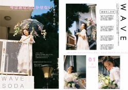 -WAVE SODA摄影工作室