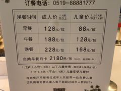 -听松楼·花园酒店·自助餐厅(红梅公园店)