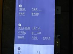 -星河湾温泉洗浴酒店