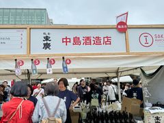 -金泽21世纪美术馆