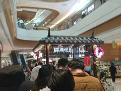 等位区-茶颜悦色(金茂览秀城LG层外街店)