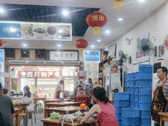 -雨田饭店