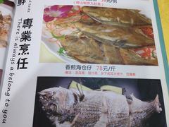 -新高记·粤菜·湛江鸡(南头古城店)