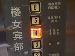 -真爱年华水疗健康运动中心(朱雀大街店)