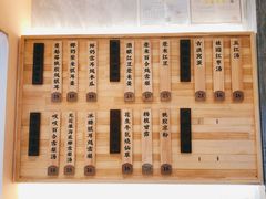 -炖物24章·顺时轻养茶(黄龙店)