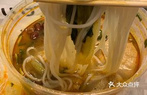 Spicy Hot Pot