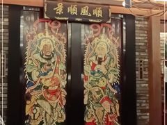 -粤凤佬
