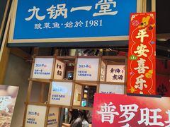 -观音桥步行街