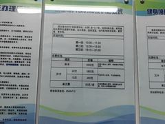 -北京西城广安体育馆