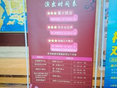 -河源客天下-温泉小镇