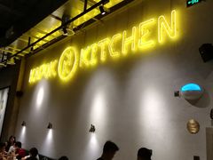 大堂-卡朋厨房(289艺术园区店)