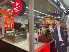 -库迪咖啡(北京中关村5号店)