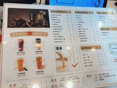 -放牛斑(中华城店)