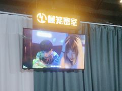 -棂笼·深度沉浸密室(武汉旗舰店)