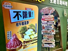 -欢乐牧场主题自助料理(龙华星河iCO店)