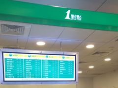 -1点点(金桥店)