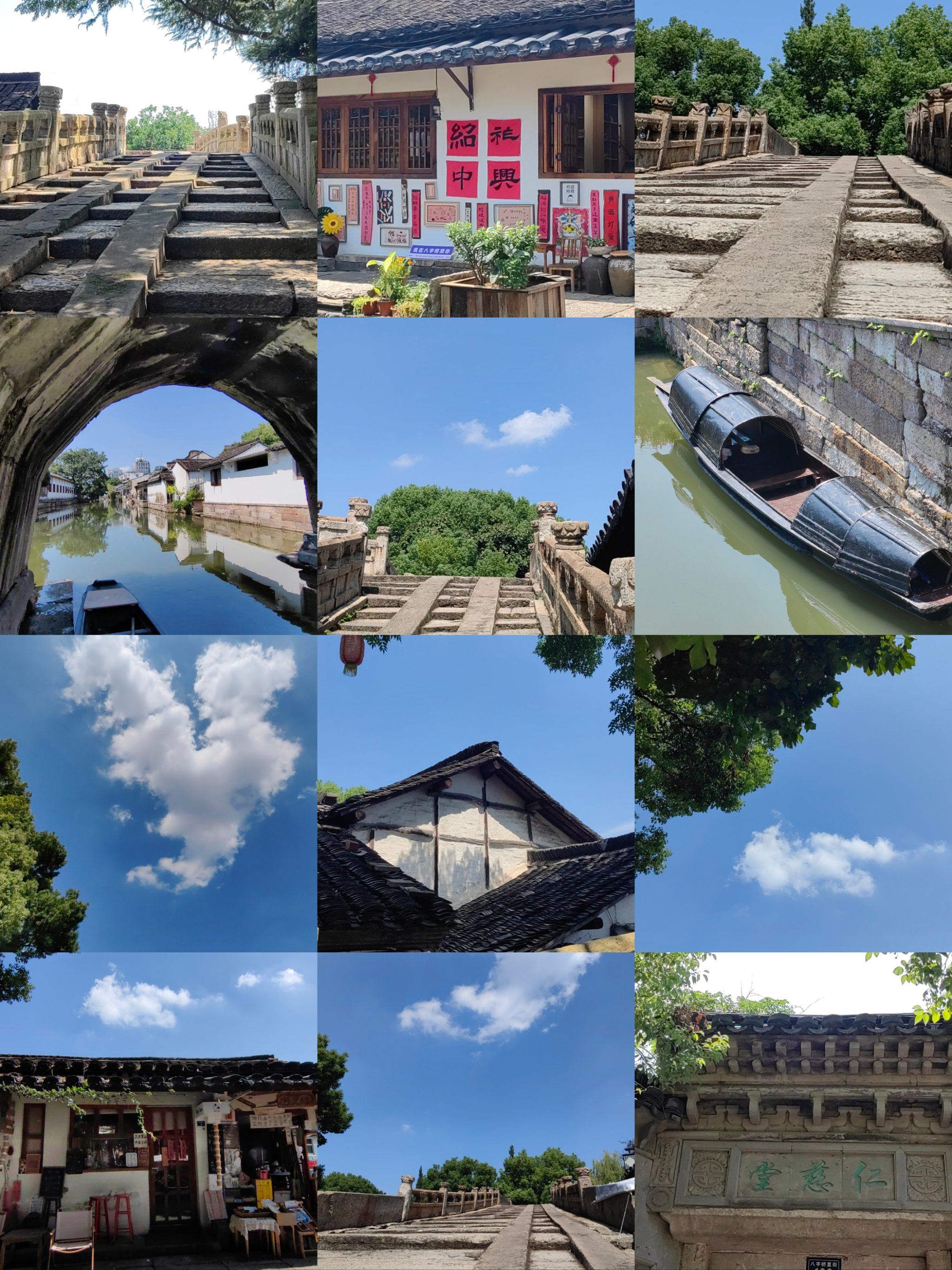 绍兴八字桥历史街区