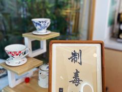 -COMPANION COFFEE小伴咖啡
