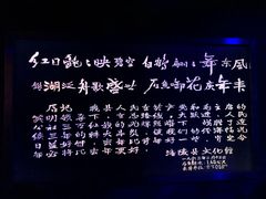 -白鹤梁水下博物馆