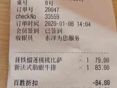 -必胜客(松雷店)