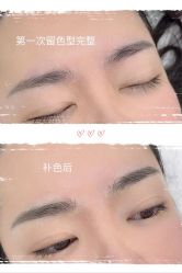 -久匠·野生眉半永久纹绣
