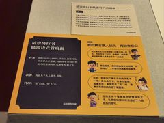 -嘉定博物馆