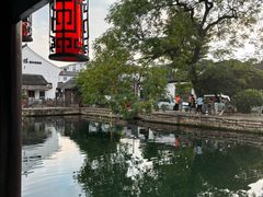 -绍兴书圣故里景区