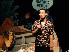 -东区超现场