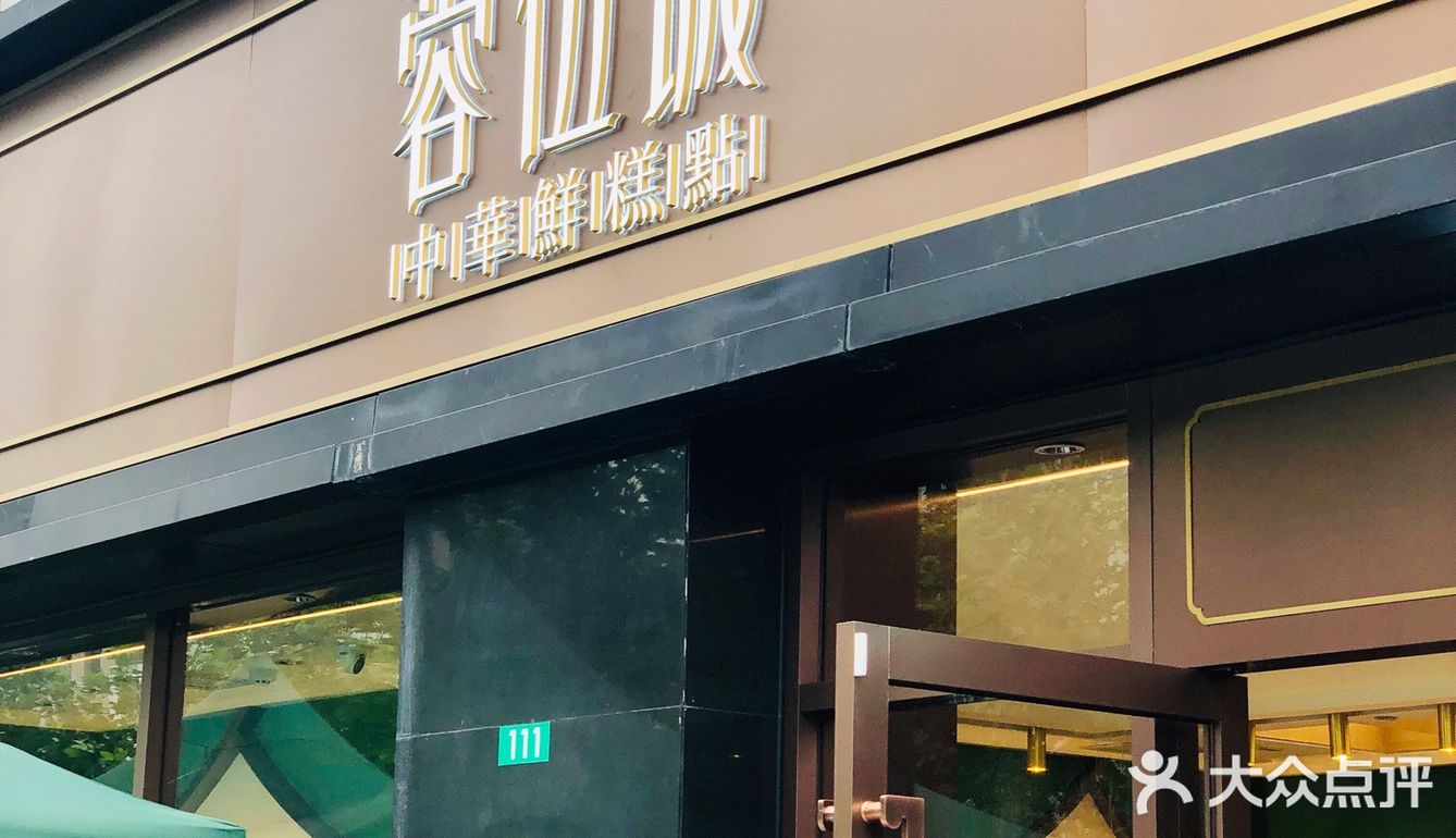 魔都网红面包🥯
